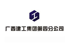 建工集團辦公樓裝修-南寧裝修公司燦源裝飾合作客戶