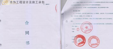 與南寧裝修公司簽合同的時(shí)候該怎么把握?燦源裝飾來(lái)為你支招