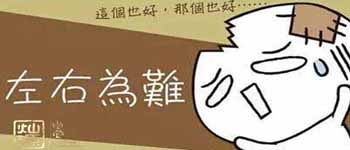 南寧裝飾公司軟裝設計師覃工教您辦公室窗簾的搭配技巧