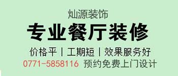 餐廳設(shè)計(jì)值那么多錢嗎？