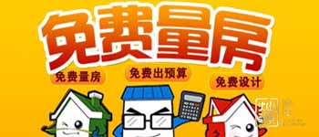 南寧裝飾公司平價(jià)提供圖紙?jiān)O(shè)計(jì) 南寧裝飾公司平價(jià)提供圖紙?jiān)O(shè)計(jì)