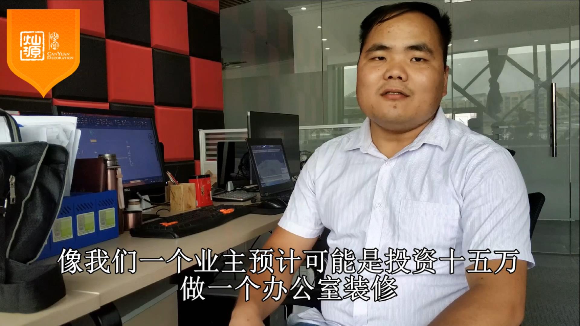 當(dāng)業(yè)主拿到報價表發(fā)現(xiàn)預(yù)算支怎么辦