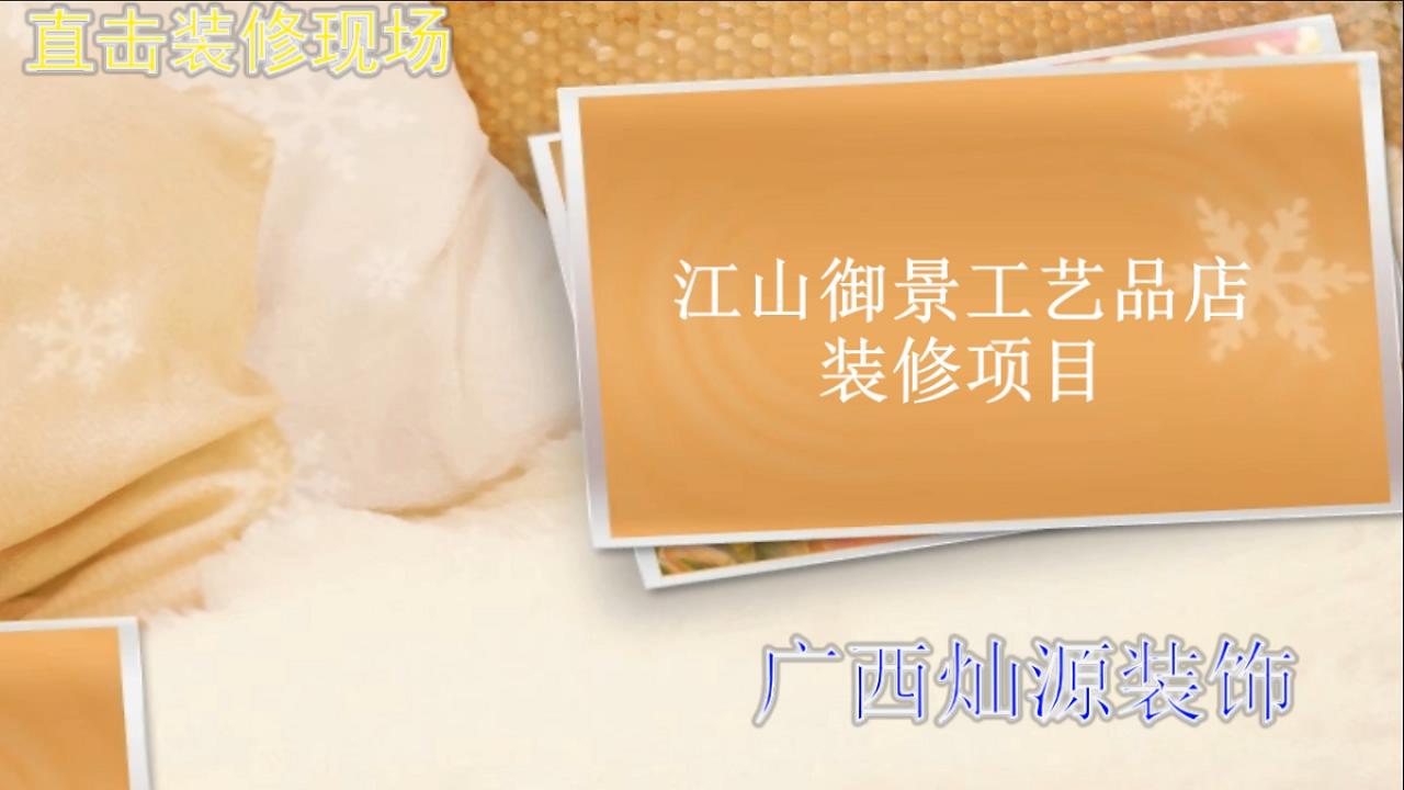 請點(diǎn)擊播放 請點(diǎn)擊播放