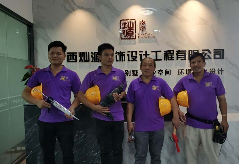 裝修公司工程監(jiān)理團隊