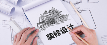 燦源裝飾按需設(shè)計(jì)理念 與生俱來(lái)的個(gè)性化空間 燦源裝飾按需設(shè)計(jì)理念 與生俱來(lái)的個(gè)性化空間