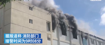 比亞迪廠房起火 聊聊廠房裝修如何預(yù)防火災(zāi) 比亞迪廠房起火 聊聊廠房裝修如何預(yù)防火災(zāi)