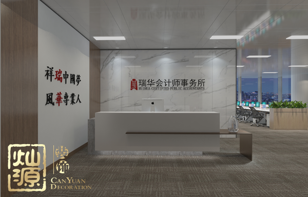 南寧五象新區(qū)會計公司辦公室格局 按需設計實現效率最大化