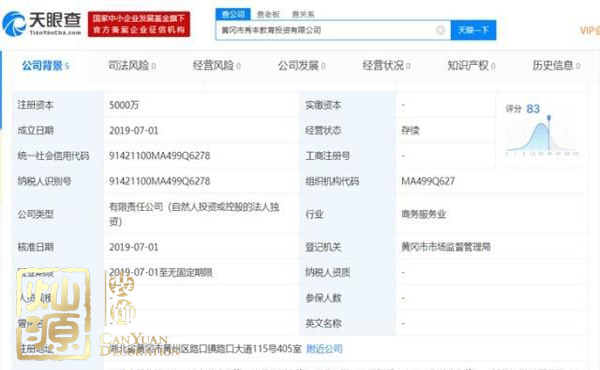 順豐進(jìn)軍教育行業(yè)屬誤讀 萬萬沒想到順豐未來的培訓(xùn)教室是這樣的