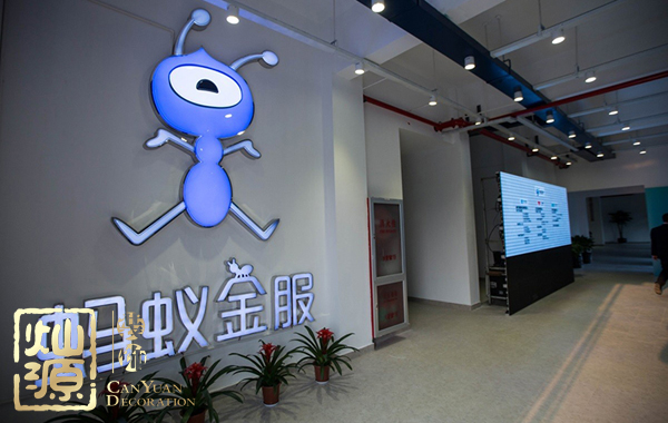 螞蟻金服員工受賄 向網(wǎng)友公示螞蟻金服受賄員工的辦公場所