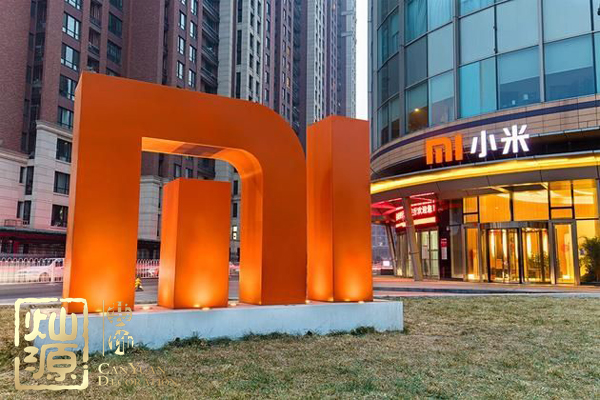 小米通報內部貪腐 小米通報內部貪腐員工辦公環(huán)境揭秘