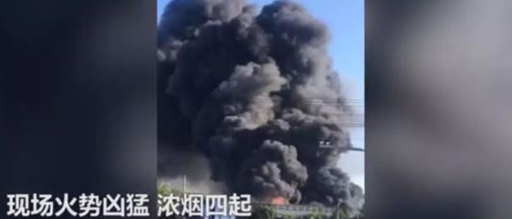 江蘇昆山火災猝不及防 分析昆山火災廠房著火原因及預防對策 江蘇昆山火災猝不及防 分析昆山火災廠房著火原因及預防對策