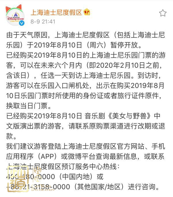 臺(tái)風(fēng)利奇馬登陸嚴(yán)陣以待 【深度】探究臺(tái)風(fēng)利奇馬起源、發(fā)展和影響