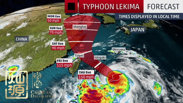 上海迪士尼閉園應(yīng)對臺(tái)風(fēng)利奇馬 【多圖】了解你感興趣的上海迪士尼