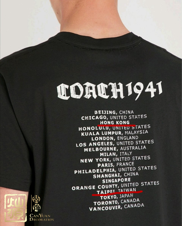 劉雯終止蔻馳合作回應(yīng)蔻馳辱華 【多圖】開扒蔻馳辱華事件及模特劉雯生平