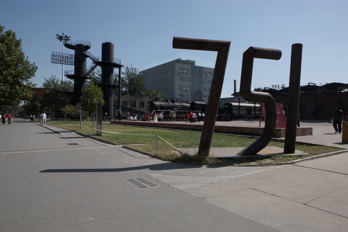 中國國際時裝周建筑