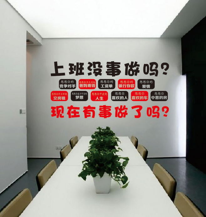 敲黑板！辦公樓設(shè)計大綱，裝修要學的