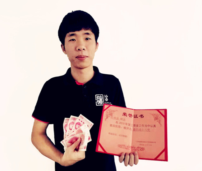 燦源網(wǎng)絡部