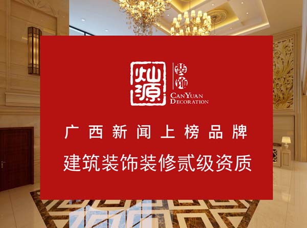 南寧酒店裝修公司，如果裝修這樣設(shè)計(jì)不省錢都難