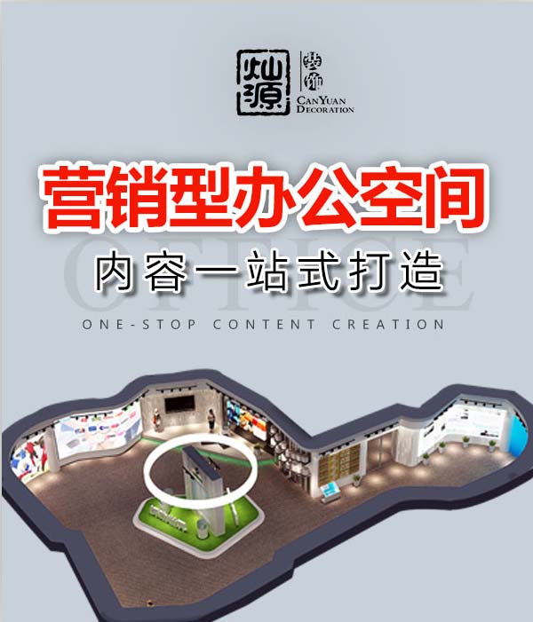 南寧辦公室裝修效果圖 南寧辦公室裝修效果圖