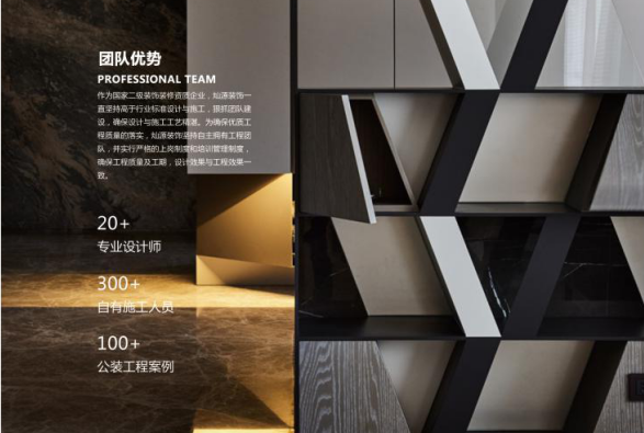 燦源帶您揭露常見(jiàn)廣西南寧裝修公司的4大陷阱 燦源帶您揭露常見(jiàn)廣西南寧裝修公司的4大陷阱