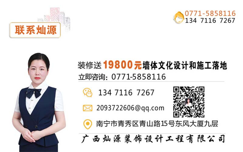 聯(lián)系方式 聯(lián)系方式