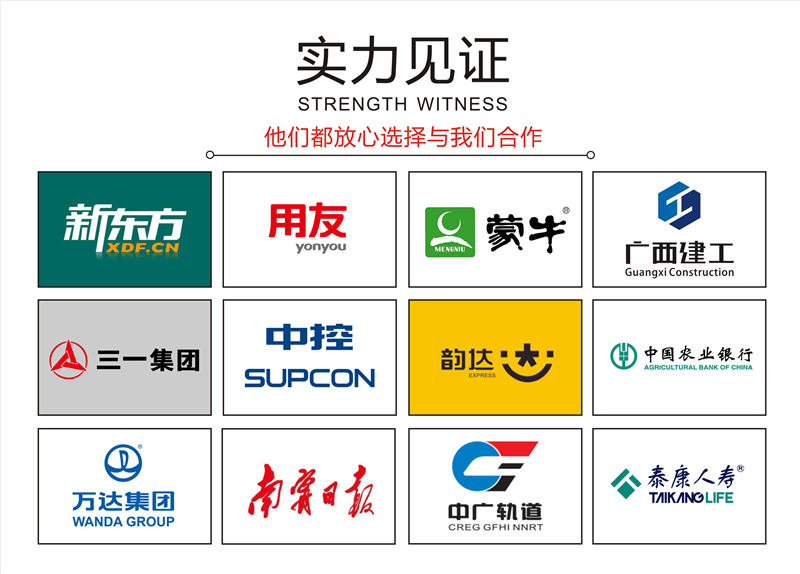 燦源裝飾實(shí)力見證 燦源裝飾實(shí)力見證