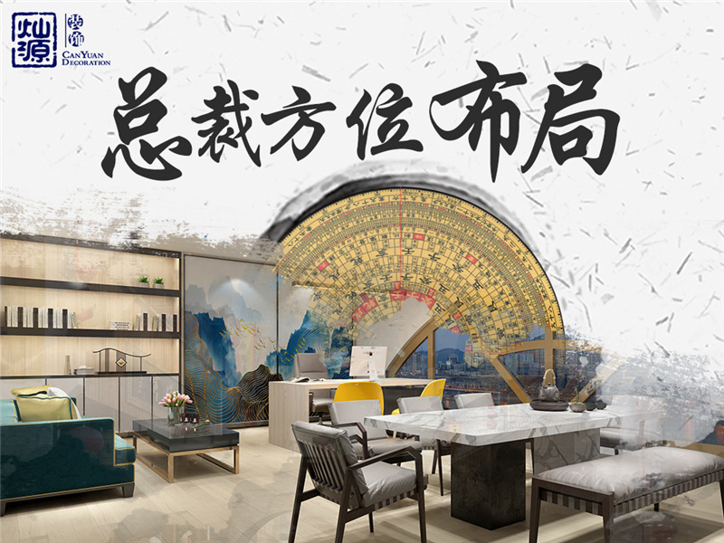 燦源服務優(yōu)勢10