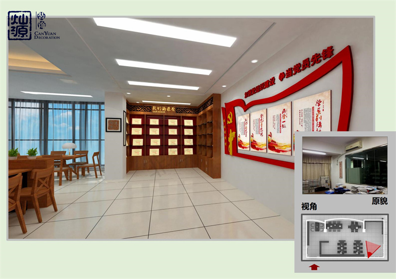 辦公室裝修墻體文化設(shè)計(jì)效果圖 辦公室裝修墻體文化設(shè)計(jì)效果圖