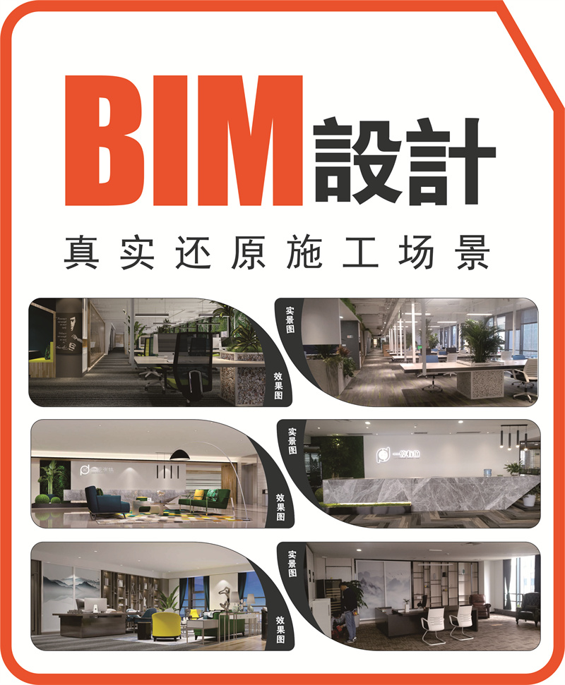 南寧辦公室裝修公司-燦源裝飾創(chuàng)意設計技術(shù) 南寧辦公室裝修公司-燦源裝飾創(chuàng)意設計技術(shù)