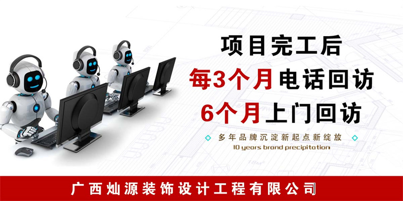 性價比高的辦公室裝修公司，大致會有哪些特征？