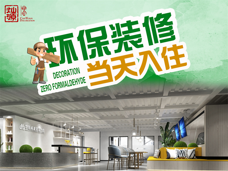 這家低調(diào)可靠的南寧寫字樓設(shè)計裝修公司，是時候被你發(fā)現(xiàn)了