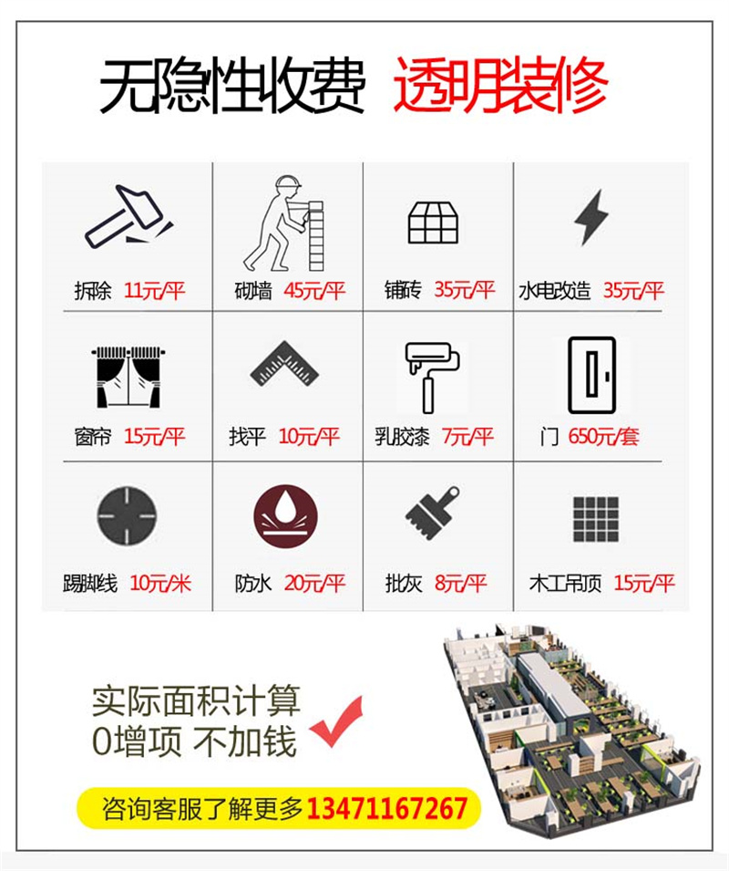 坦白講，這家南寧辦公室裝修公司什么都好，就是有點(diǎn)太實誠