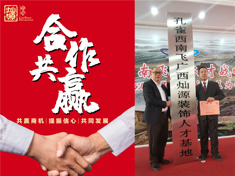 南寧辦公室設計裝修公司怎么選？