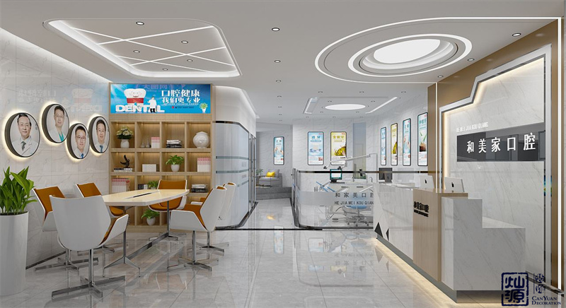 不花一分錢，燦源裝飾教你打造優(yōu)質(zhì)口碑牙科醫(yī)院裝修！