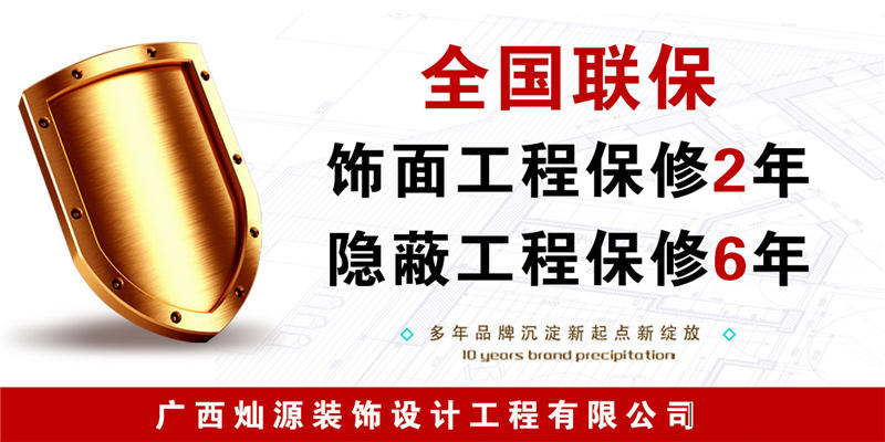 南寧牙科診所裝修公司&mdash;&mdash;燦源裝飾服務(wù)優(yōu)勢