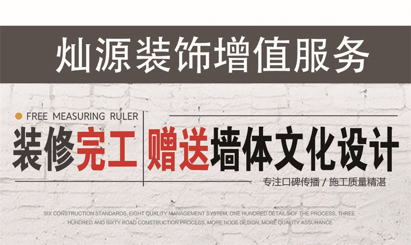 恭喜南寧人！這家青秀區(qū)辦公室裝修公司又搞活動(dòng)啦！萬(wàn)元產(chǎn)品說(shuō)送就送！