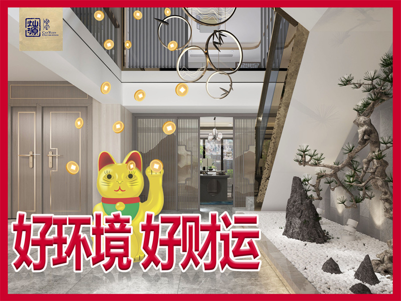 青秀區(qū)辦公室裝修公司&mdash;燦源裝飾科學環(huán)境布局