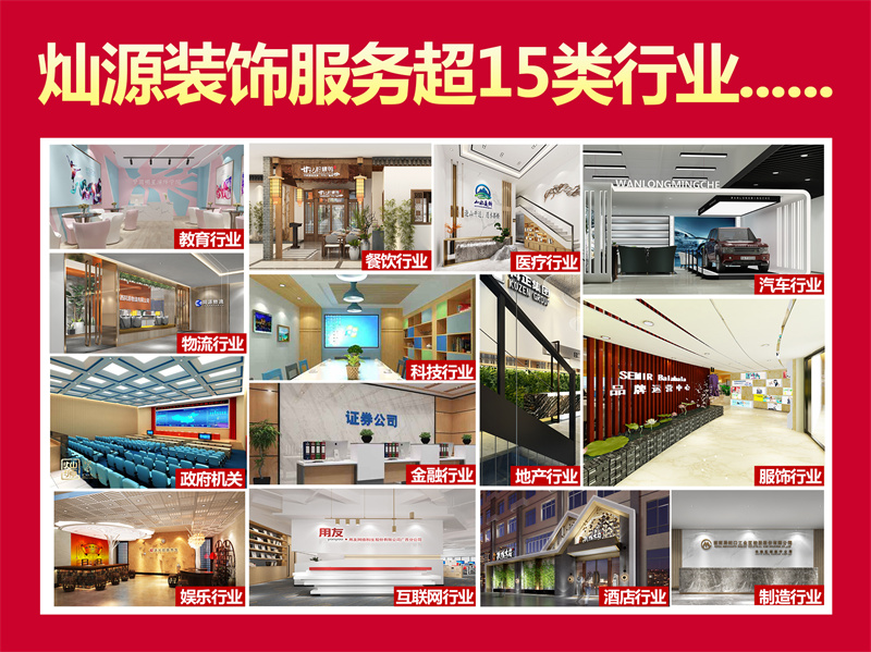 完工就跑路？豆腐渣裝修沒人管？沒有售后的南寧裝修公司，你敢選嗎？