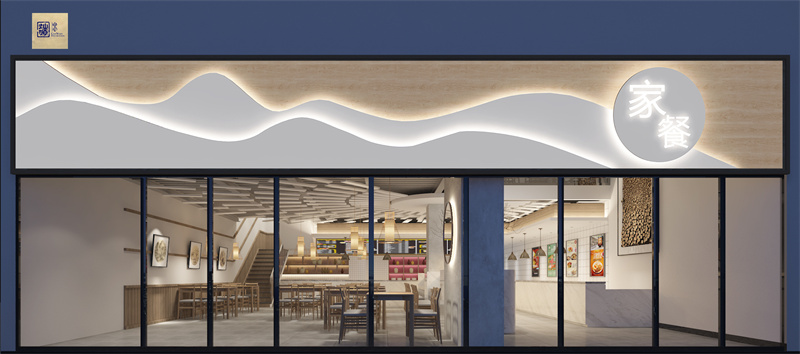 南寧餐飲設(shè)計(jì)裝修效果圖—燦源裝飾 南寧餐飲設(shè)計(jì)裝修效果圖—燦源裝飾