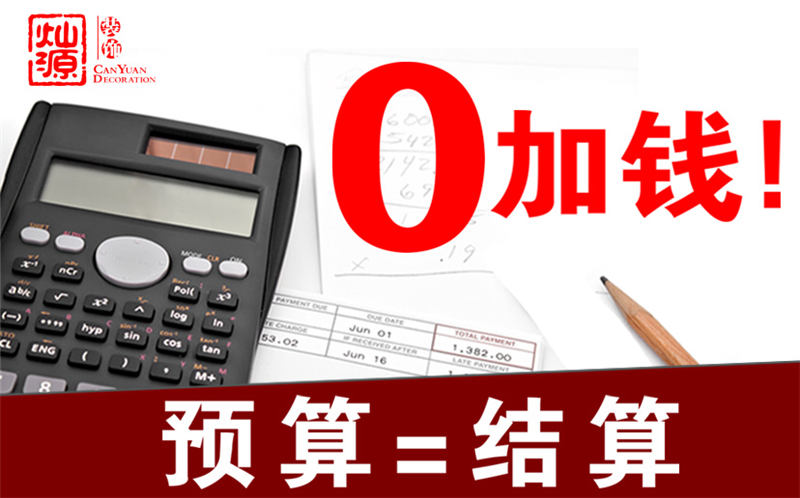 前方高能：裝修公司“不靠譜”怎么辦，看了這個總結(jié)還怕不會選嗎？