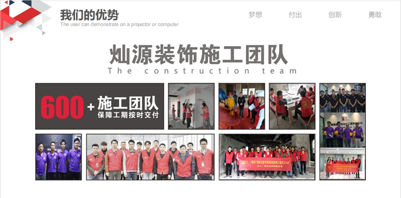 南寧裝飾設(shè)計公司&mdash;燦源裝飾施工團隊