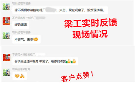 南寧廠房辦公樓裝修公司—燦源裝飾客戶點贊 南寧廠房辦公樓裝修公司—燦源裝飾客戶點贊