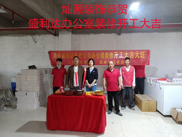 三年前的老客戶(hù)再合作!高性?xún)r(jià)才是南寧裝修公司硬廣告! 三年前的老客戶(hù)再合作!高性?xún)r(jià)才是南寧裝修公司硬廣告!