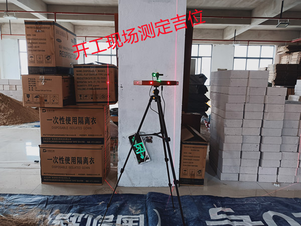 南寧裝修公司—燦源裝飾開(kāi)工現(xiàn)場(chǎng)測(cè)吉位 南寧裝修公司—燦源裝飾開(kāi)工現(xiàn)場(chǎng)測(cè)吉位