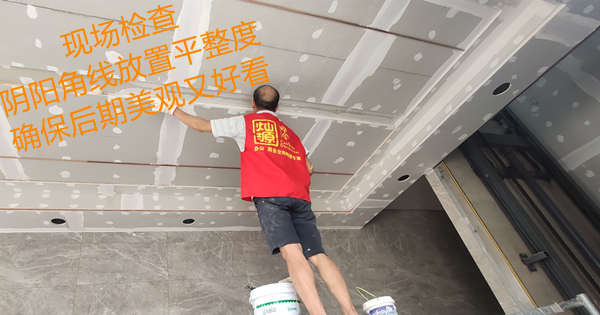 對照標(biāo)準(zhǔn)施工，廠房辦公室裝修也需要自律來“開掛”