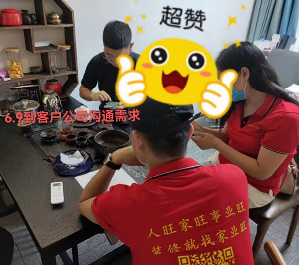 南寧茶館設(shè)計(jì)真實(shí)案例——燦源裝飾 南寧茶館設(shè)計(jì)真實(shí)案例——燦源裝飾