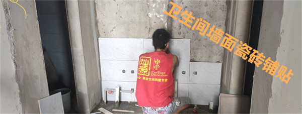 餐廳設(shè)計(jì)裝修施工現(xiàn)場(chǎng)&mdash;燦源裝飾