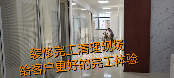 南寧辦公室裝修現(xiàn)場(chǎng)垃圾清運(yùn)，歷時(shí)二十天改造裝修即將竣工！