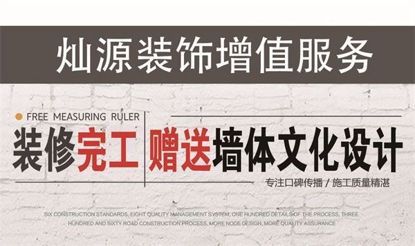 贈送墻體文化設(shè)計(jì) 贈送墻體文化設(shè)計(jì)