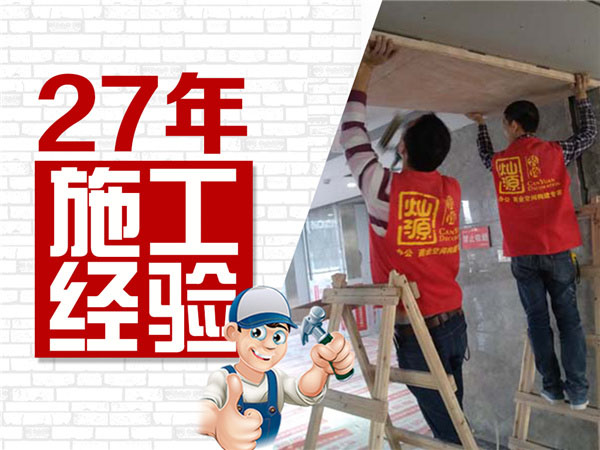 聽說這家南寧公裝公司真的價(jià)格透明0增項(xiàng)？大企業(yè)的選擇能有錯(cuò)嗎！